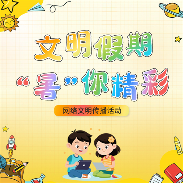 微信图片_20250716103749.jpg
